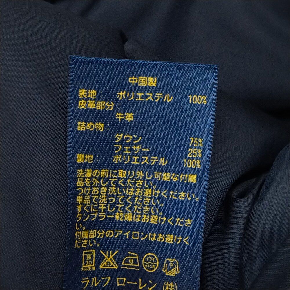 POLO RALPH LAUREN (ポロラルフローレン) ポロプレイヤーロゴダウン