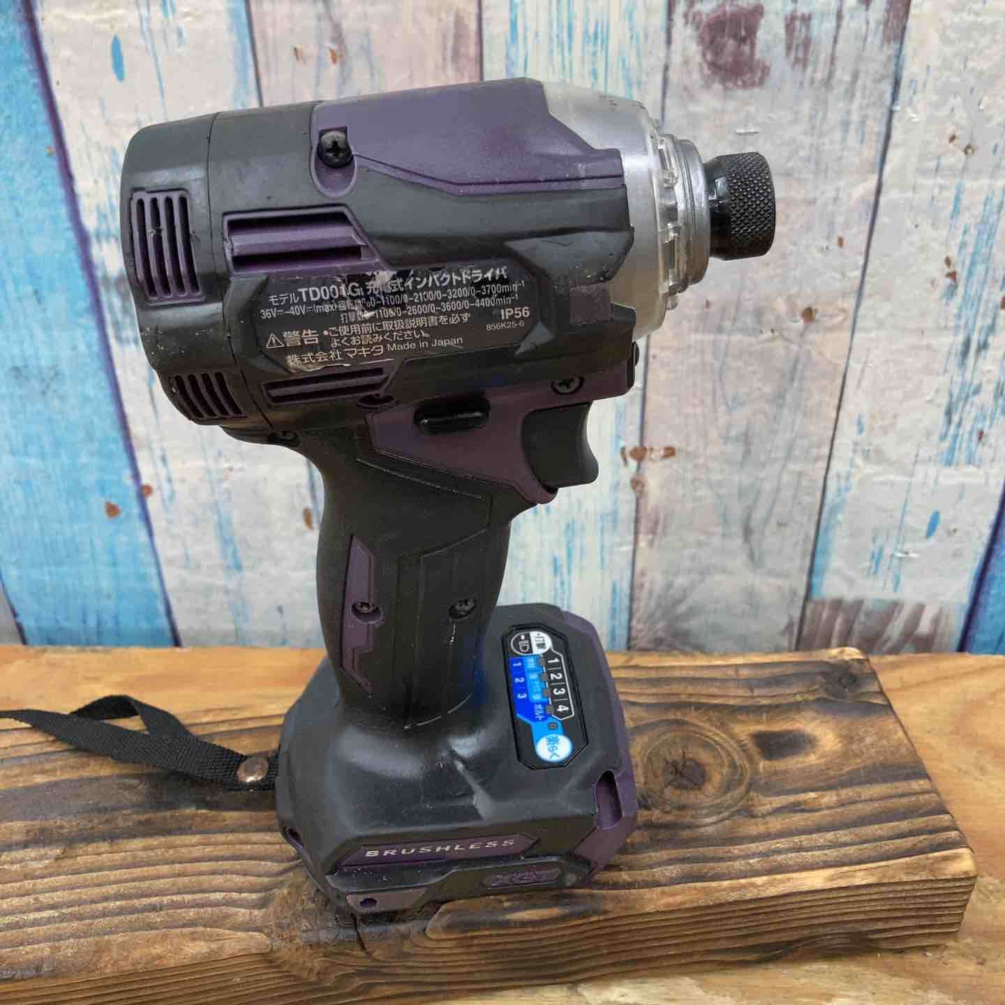 makita