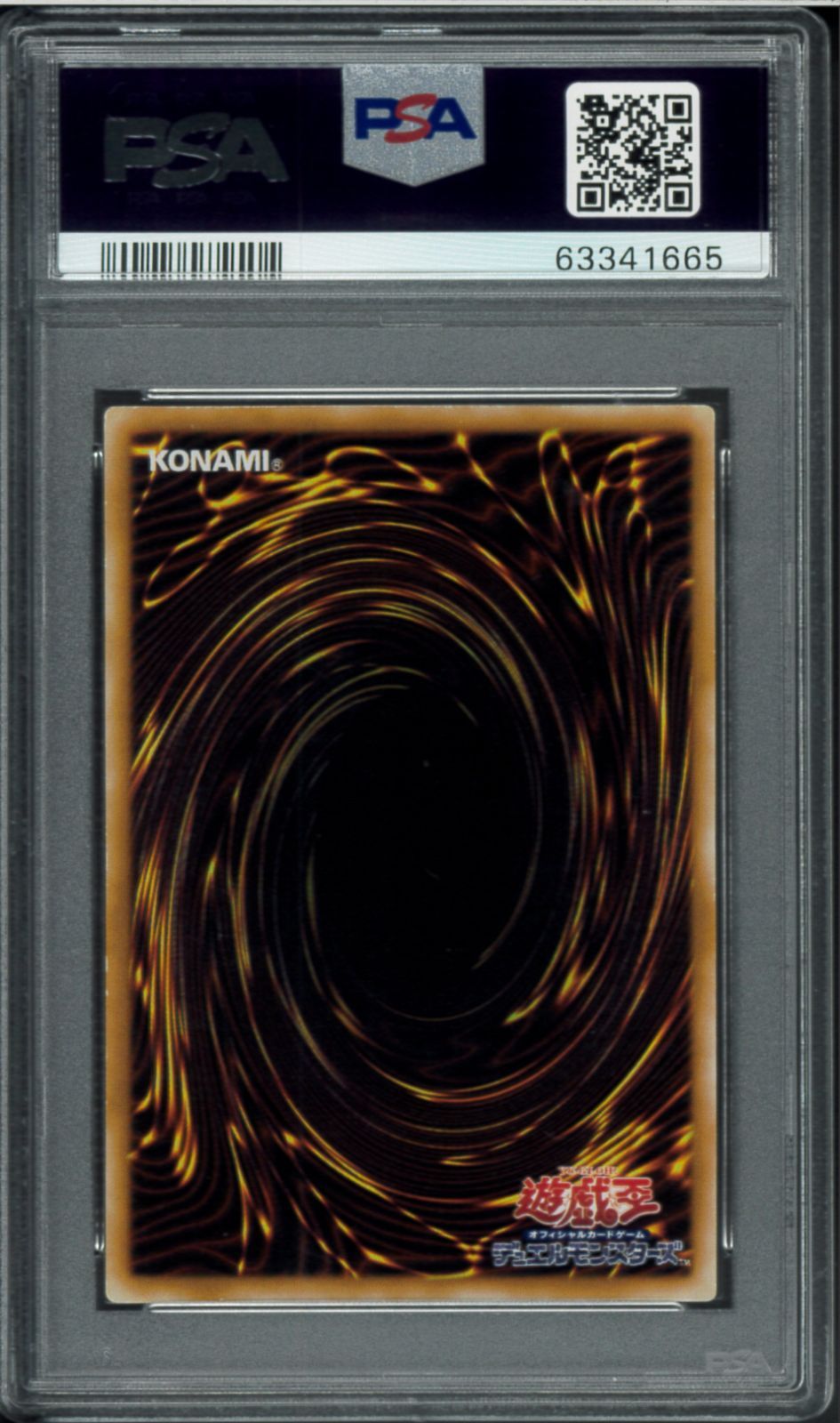 PSA9 リボルバー・ドラゴン リボルバードラゴン 初期 ウルトラレア