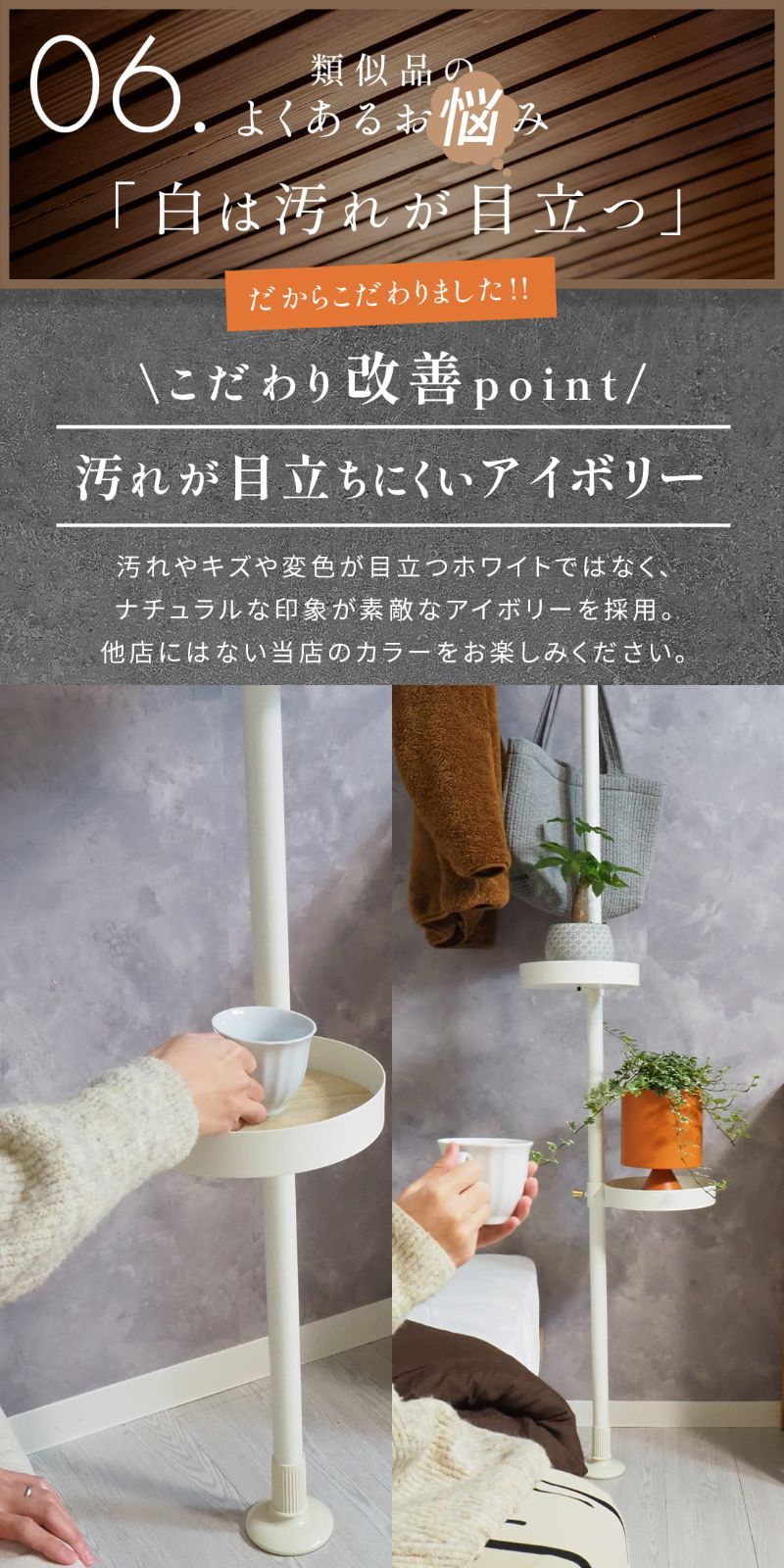 つっぱり