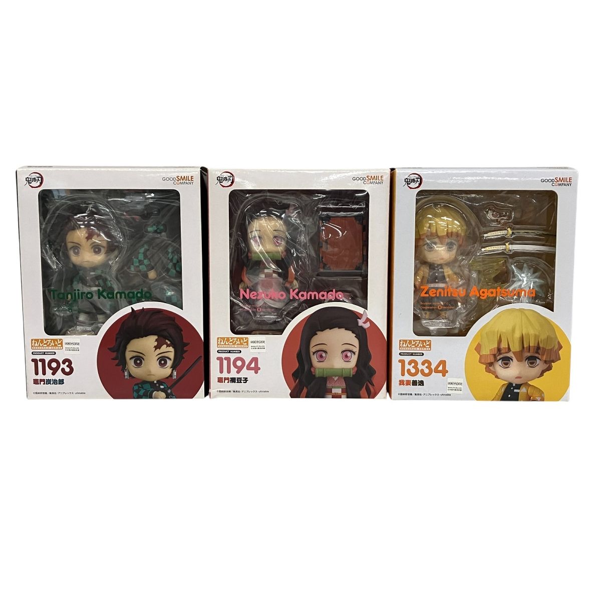 【未開封】鬼滅の刃 ねんどろいど 我妻善逸 & 竈門炭治郎 1193 1334 ねんどろいど 我妻善逸
