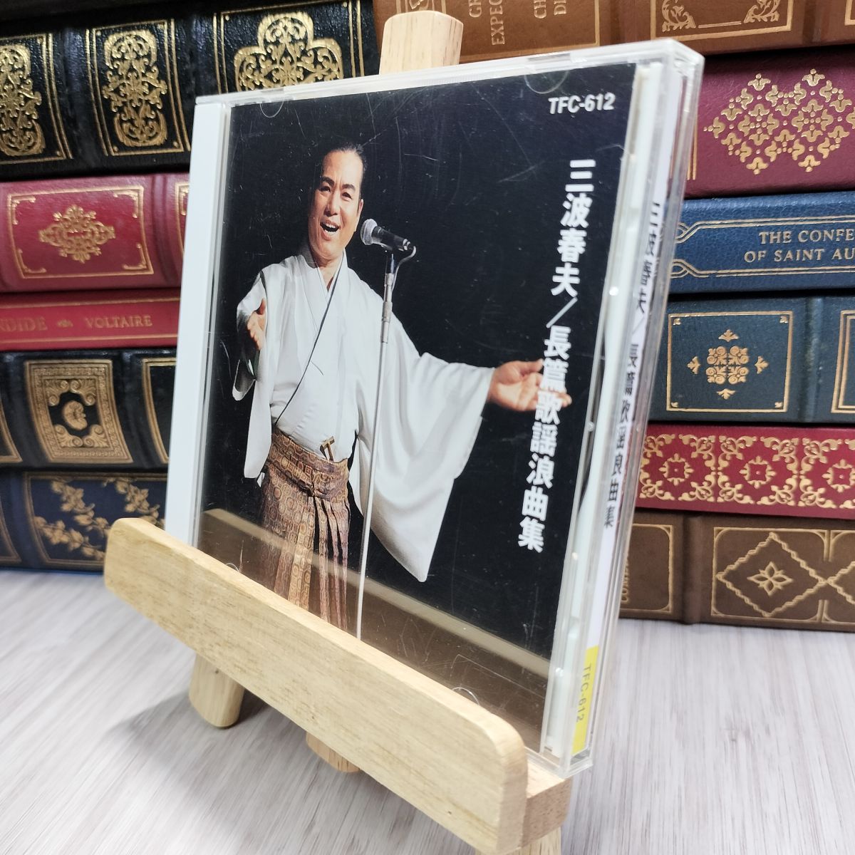 【中古】 三波春夫 長編歌謡浪曲1 アルバム TFC-612 8-1 三波春夫 長篇歌謡浪曲集 TFC-612 三波春夫 280223 - メルカリ
