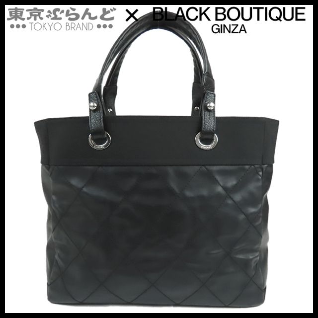 シャネル CHANEL パリビアリッツ トート GM 20番台 ブラック PVC