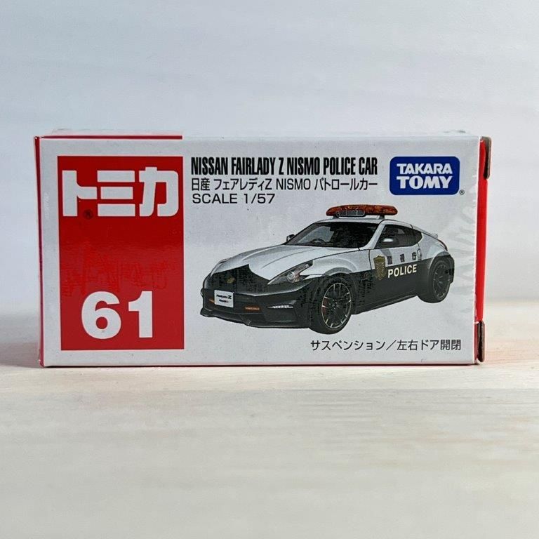 トミカ ミニカー No.61 日産 フェアレディZ NISMO パトロールカー 箱 トミカシリーズ タカラトミー わくわくベースくすのき  メルカリ