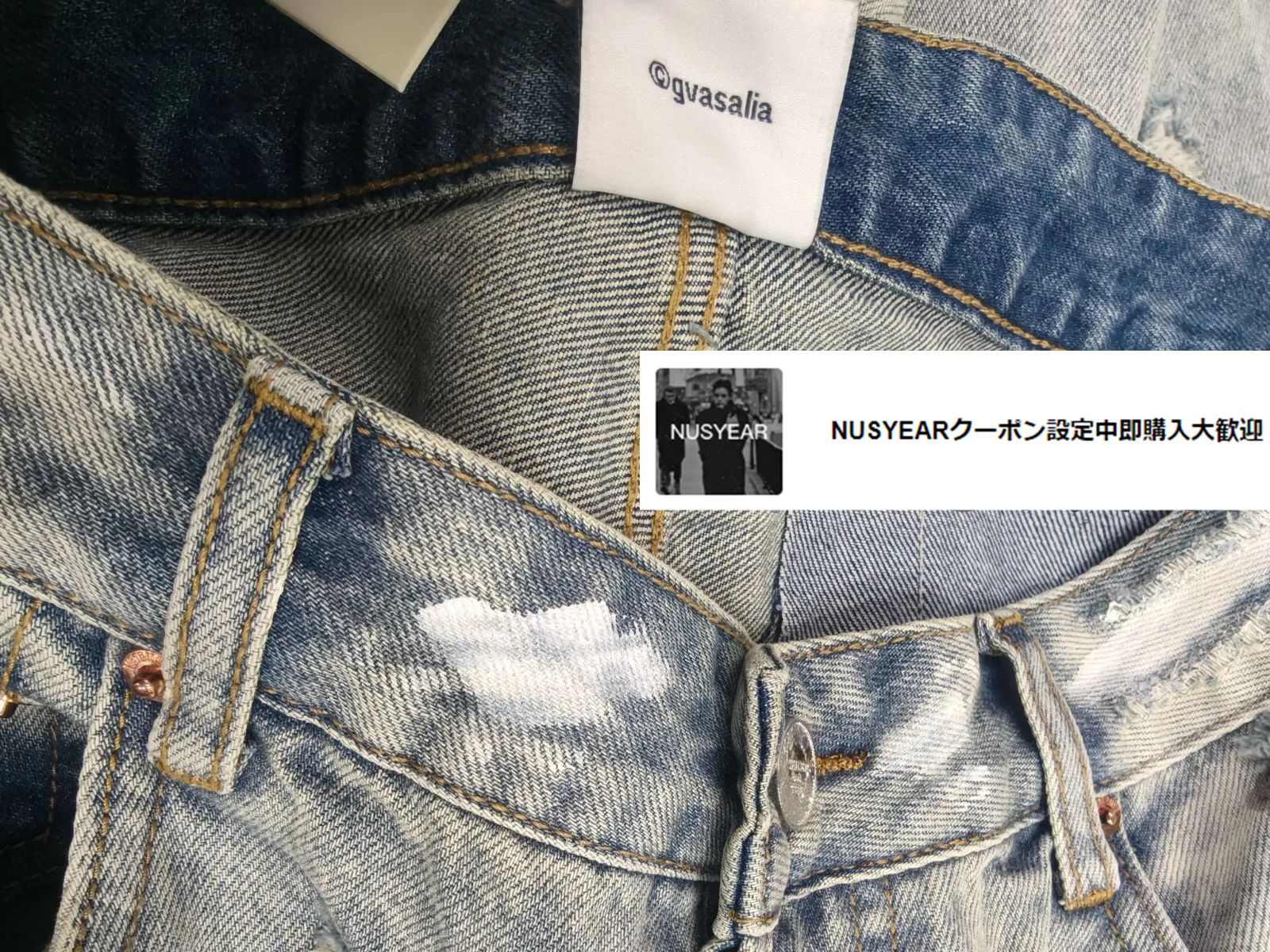 VETEMENTS トラッシュドビッグシェイプデニムパンツ - メルカリ