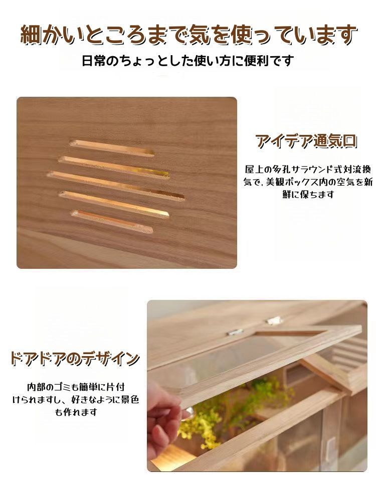 教育用 80*40*40CM