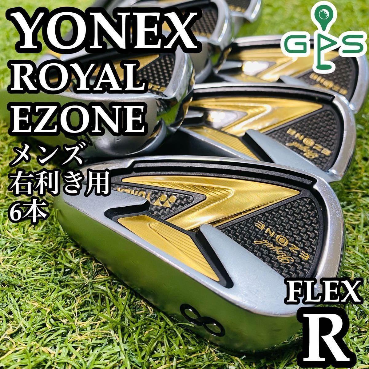 YONEX - ロイヤル イーゾーン 2017 アイアンセット Amazon.co.jp: ヨネックス(YONEX) 2017 Royal EZONE (ロイヤル