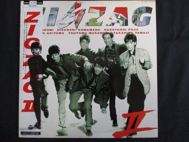 LP/レコード 0145□ジグザグ/ZIDZAGII/帯付/AF7401 - メルカリ