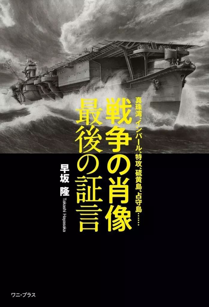 【中古】 生命は実在する 生命編/寳珠宗寳珠会/山崎聖厳 中古】 生命は実在する 生命編/寳珠宗寳珠会/山崎聖厳