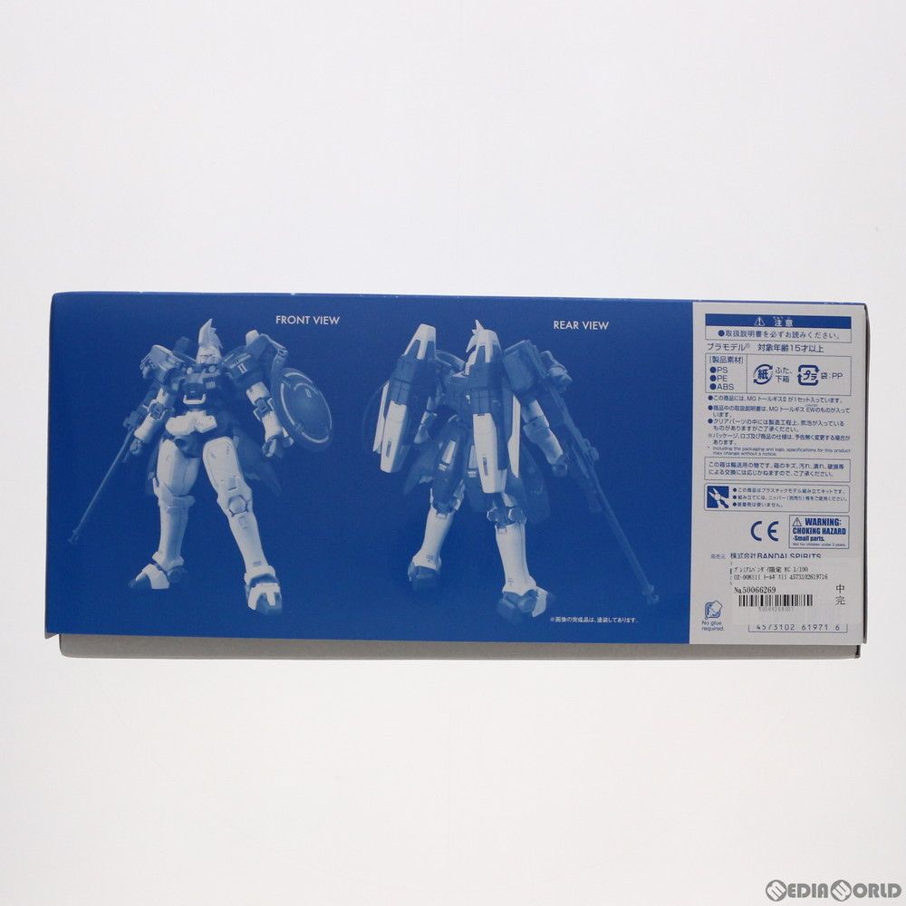 プレミアムバンダイ限定 MG 1/100 OZ-00MSII トールギスII 新