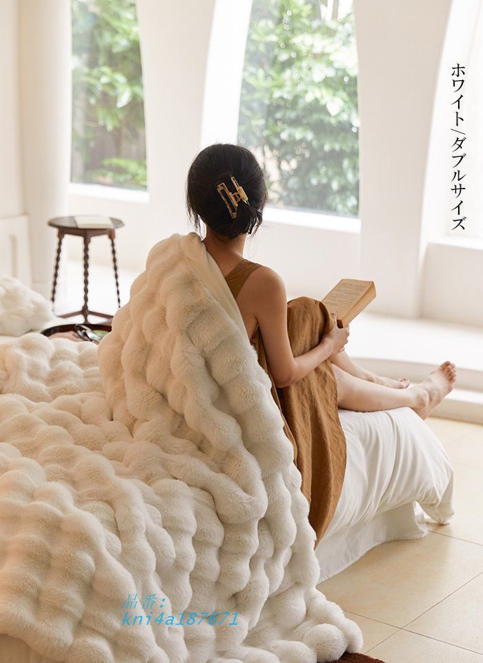 毛布 もこもこ毛布