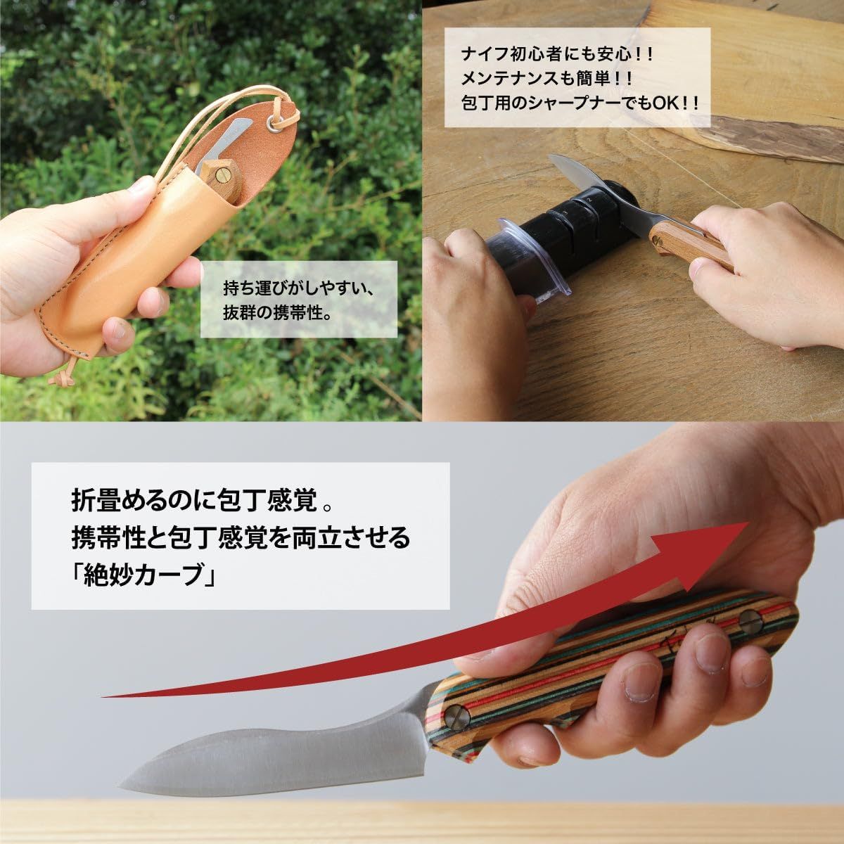 000886 名栗イペ