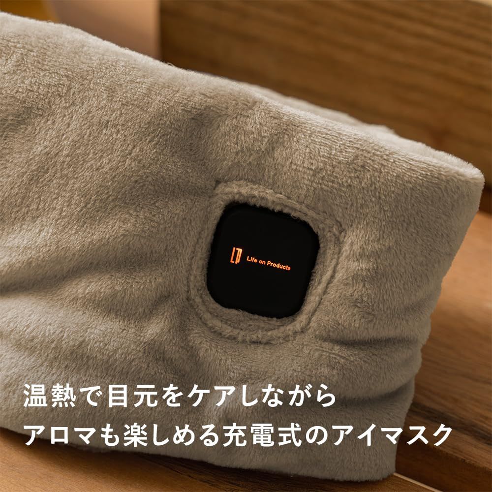 Products コードレスウォームアイマスク