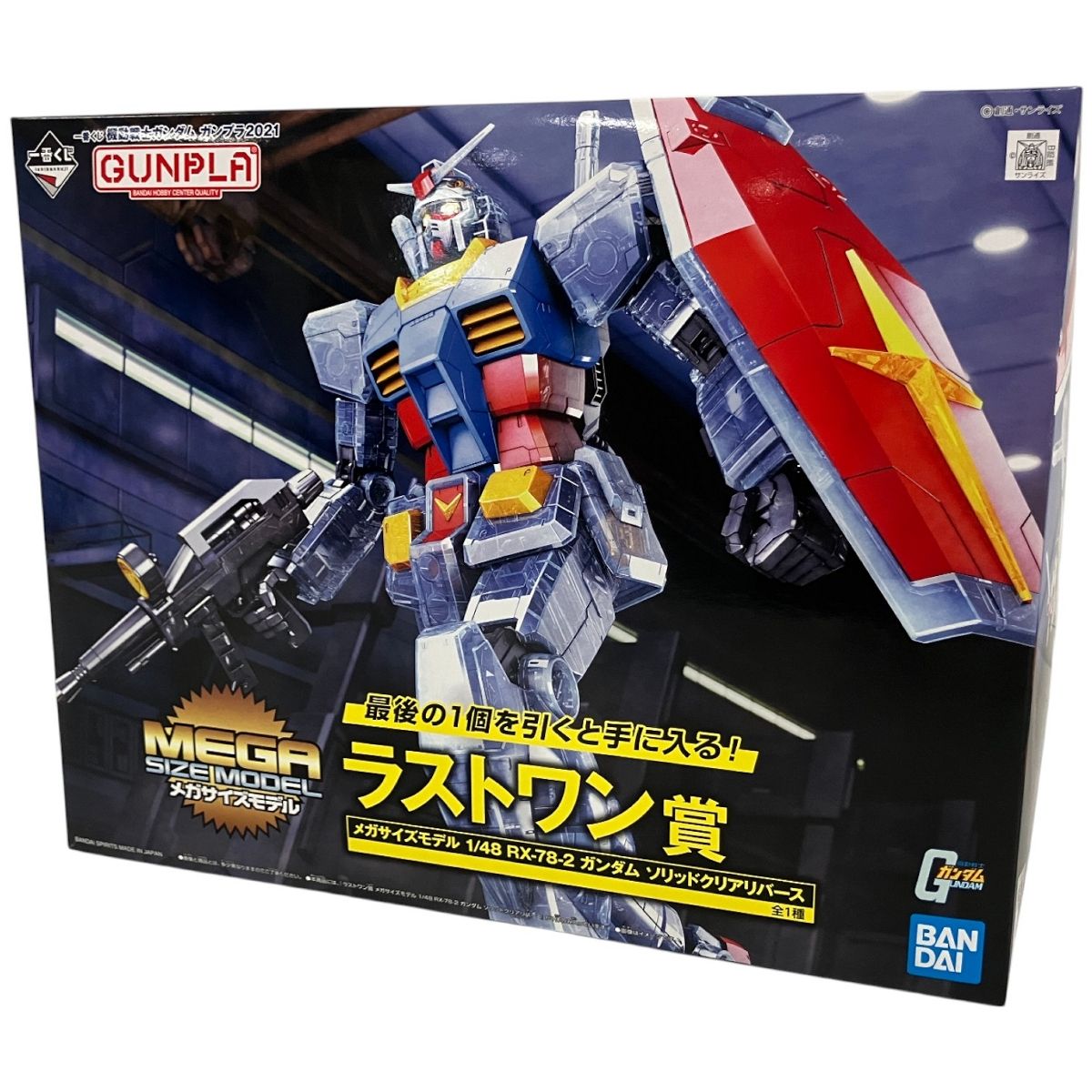 BANDAI 一番くじ 機動戦士ガンダム ラストワン賞 メガサイス