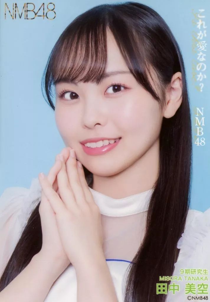 中古】生写真(AKB48・SKE48) 田中美空/バストアップ/29thシングル