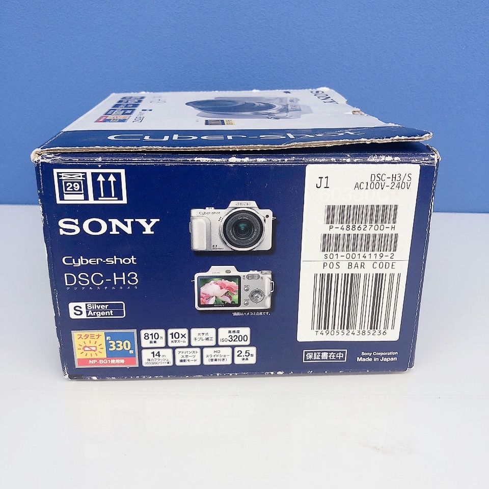 401-40 sony サイバーショット DSC-H3　オールドコンデジ ジャンク】880円 SONY Cyber-shot DSC-H3 動作検証・作例 2007年