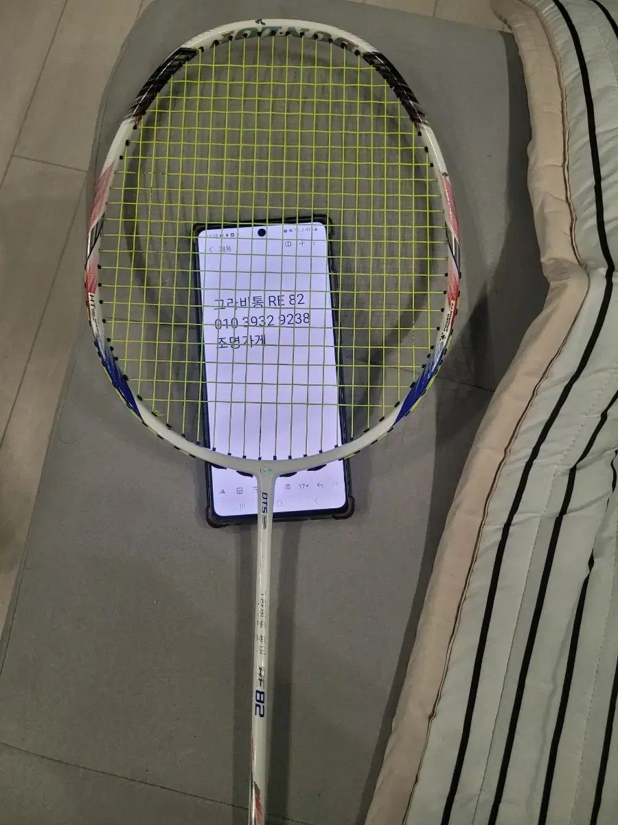 美品　ダンロップ　Zスター　パワー83 4UG5 10％OFFクーポン対象ダンロップ DUNLOP バドミントン