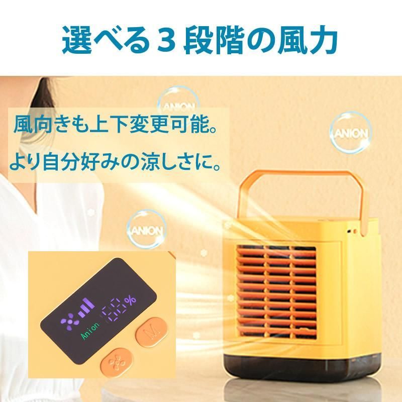 クーラー 涼しい