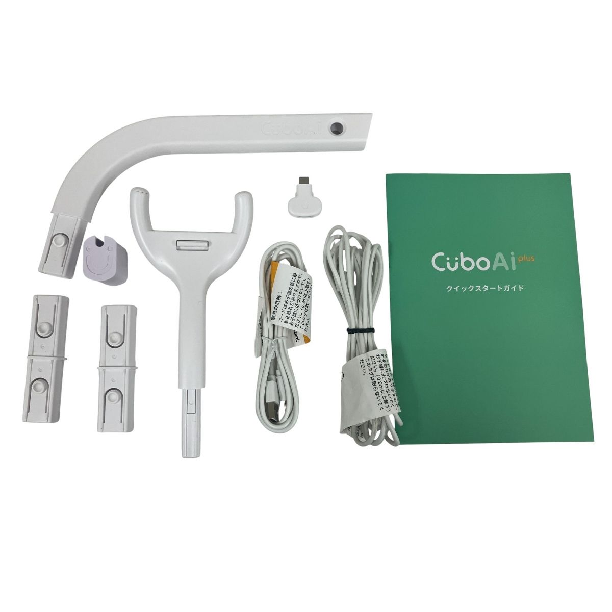 スマート ベビー