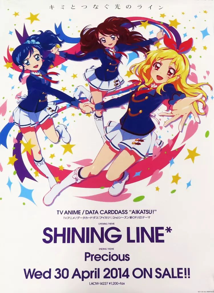 中古】ポスター A3ポスター SHINING LINE* 「アイカツ!の夏