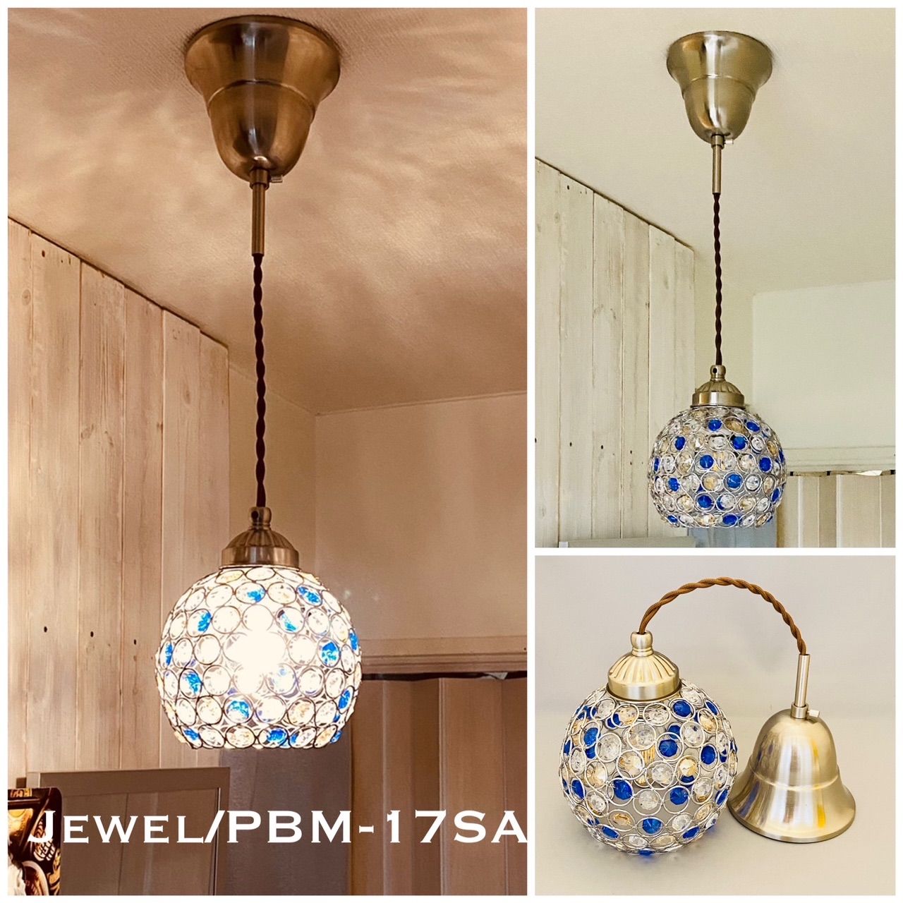 天井照明 Jewel/PBMSA ペンダントライト ガラスビーズ ランプシェード コード調節収納 シーリングカバー E17ソケット LED照明 吊り下げ照明 ビンテージ レトロ シャビー ダイニング 階段 おしゃ