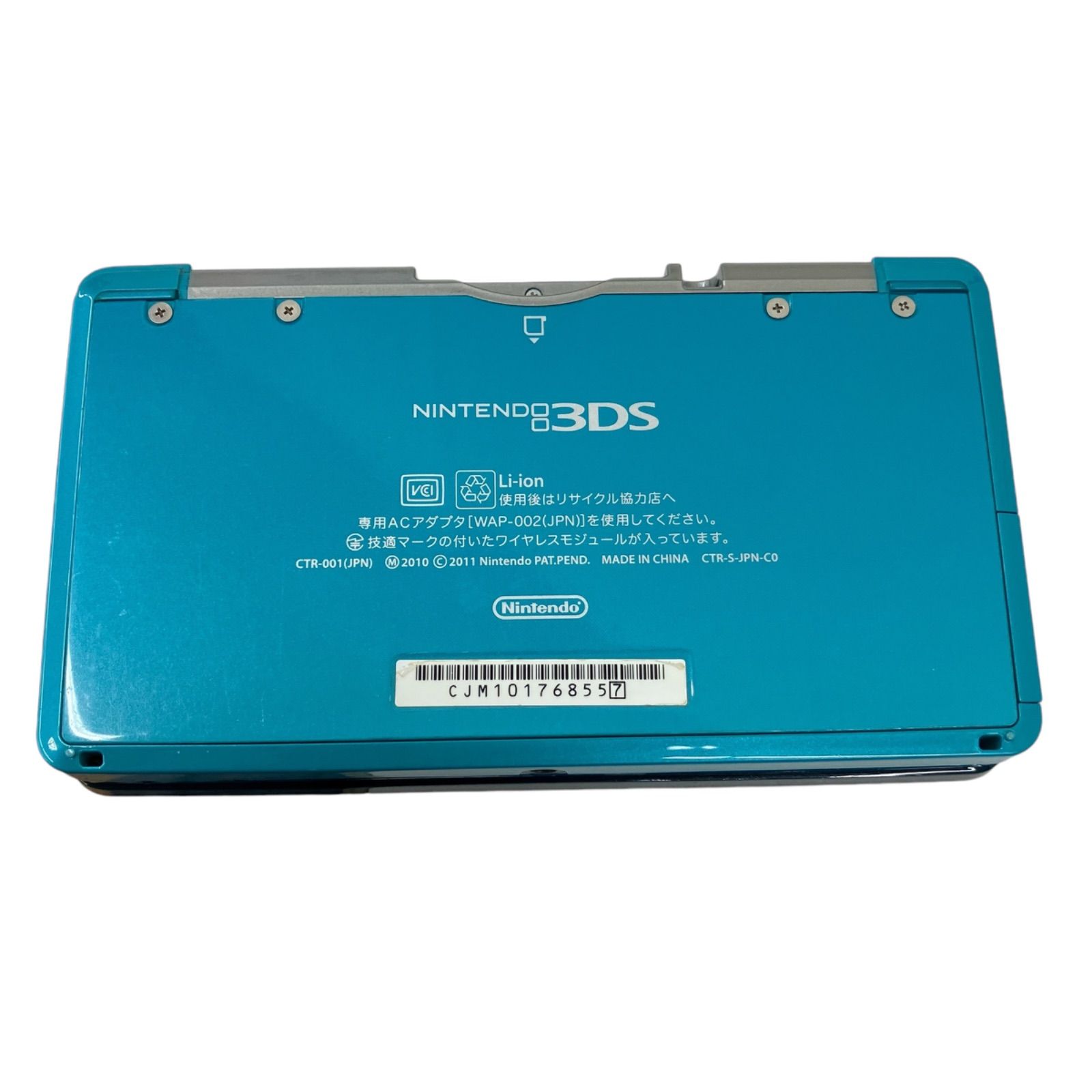 現状品★Nintendo 3DS ブルー