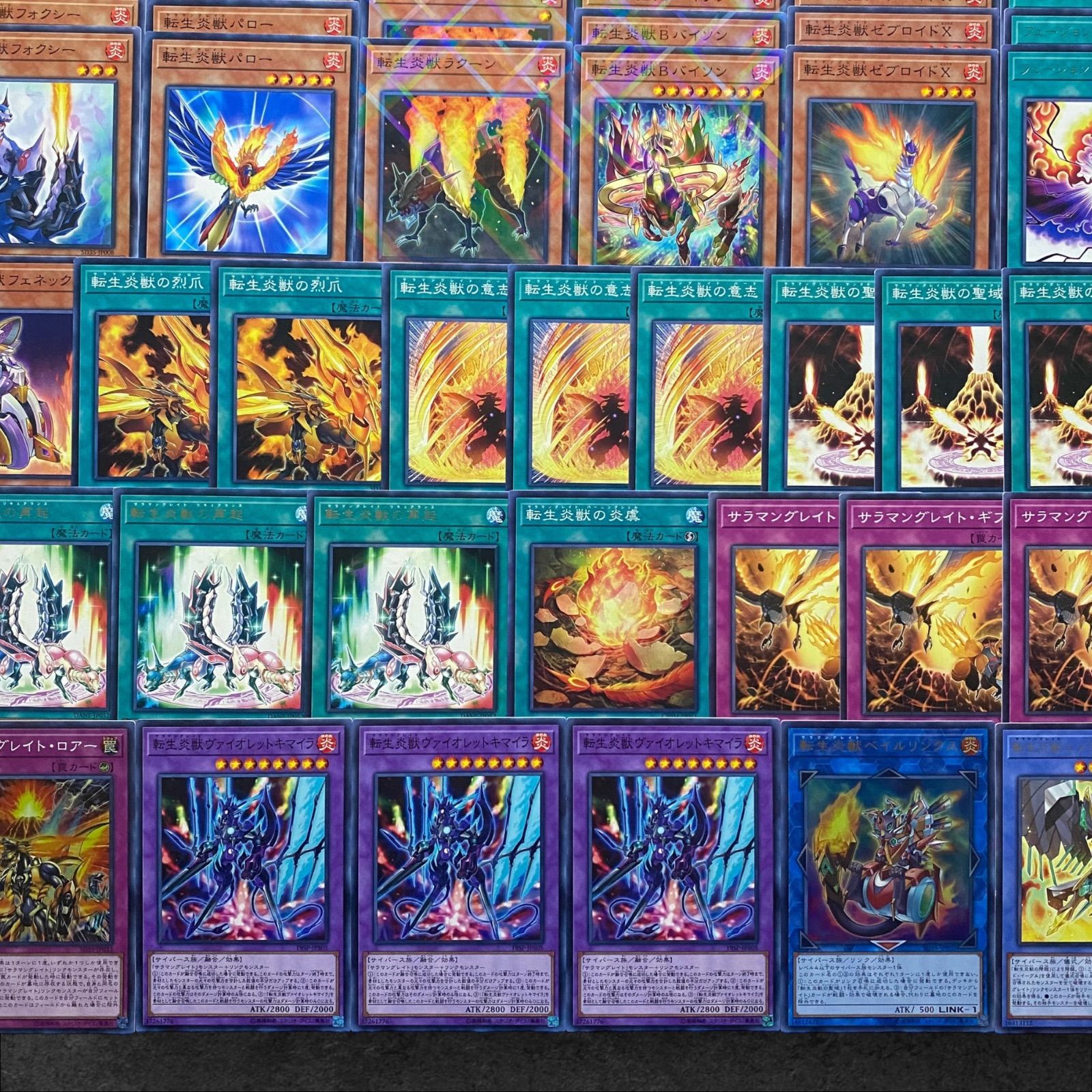 遊戯王　サラマングレイトパーツ 楽天市場】遊戯王 転生炎獣の烈爪（サラマングレイト・クロー