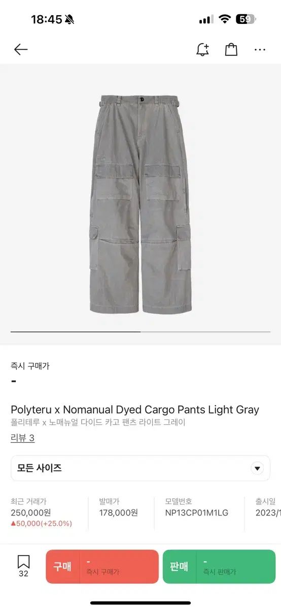 POLYTERU x NOMANUAL ノーマニュアル ダイド カーゴ パンツ ライト グレー