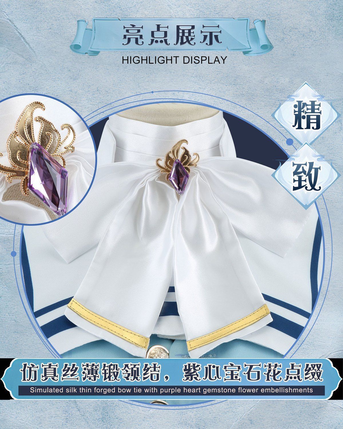 第五人格 コスプレ衣装 医師 ゲーム同款 ドレスセット 新品未使用 第五人格 コスプレ衣装 医師 ゲーム同款 ドレス