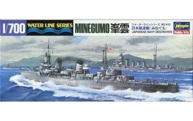 ハセガワ 1/700 ウォーターラインシリーズ 日本海軍 駆逐艦 峯雲 プラモデル 412 2mvetro Amazon | ハセガワ 1/700 ウォーターラインシリーズ 日本海軍