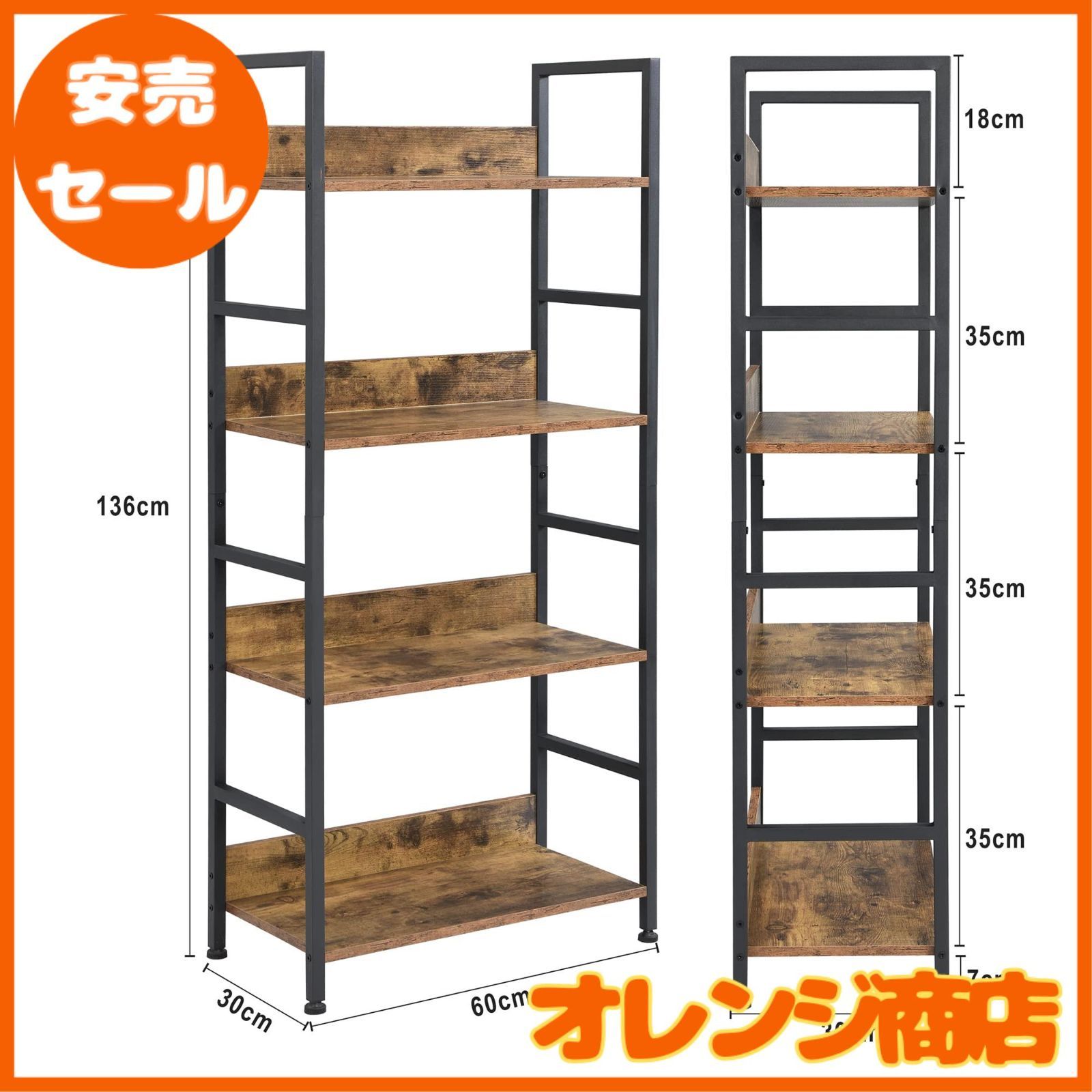 XINYF オープンシェルフ ラック 4段 幅60奥行30高さ135cm オープン