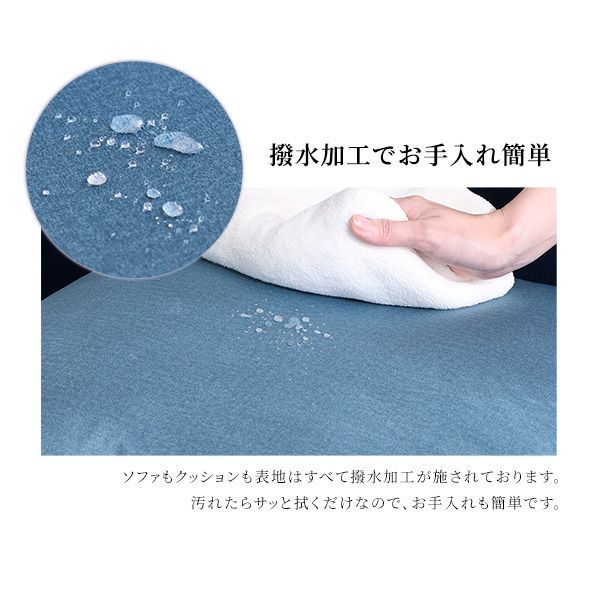 組み替え なベロアカウチソファ