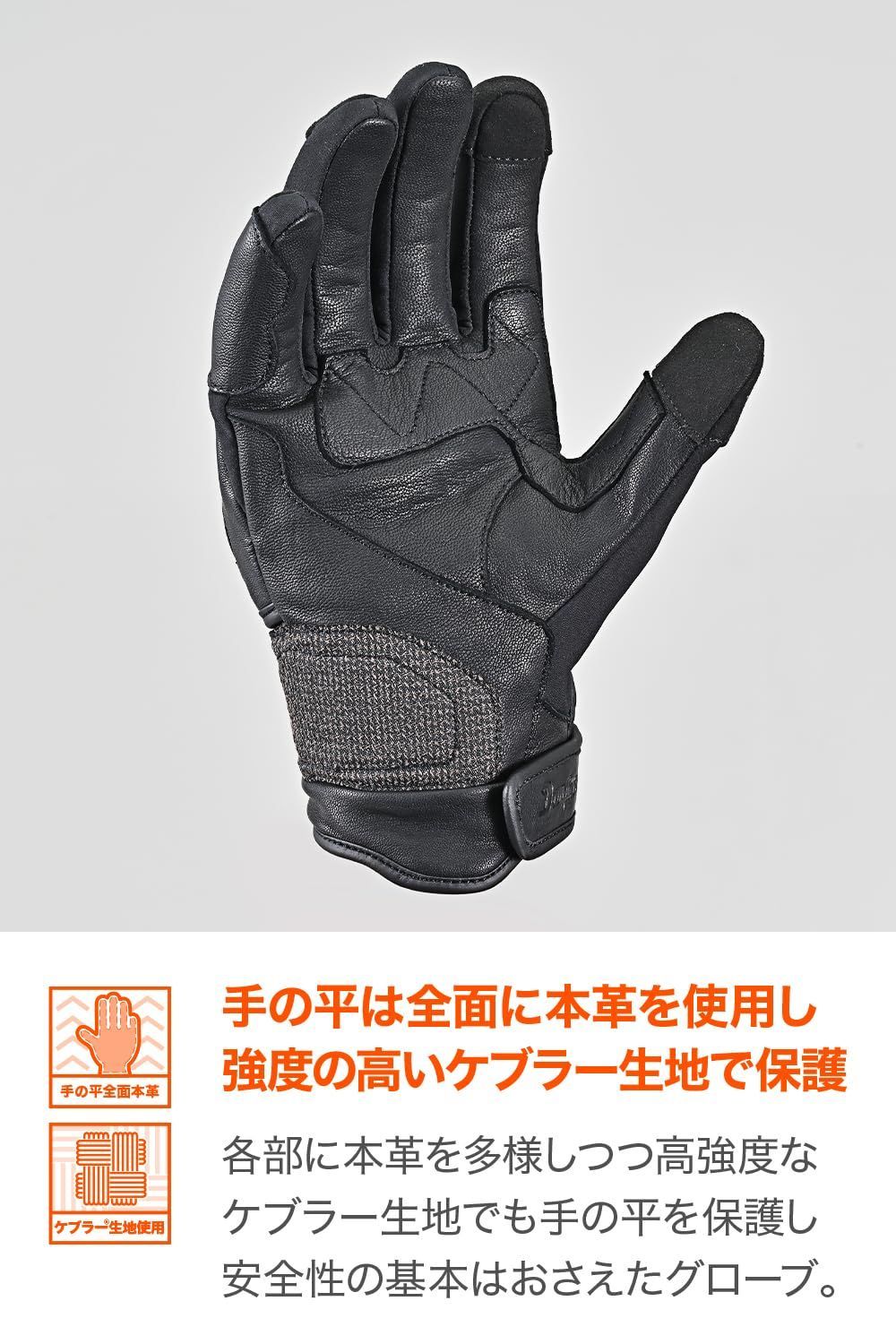 ブラック
