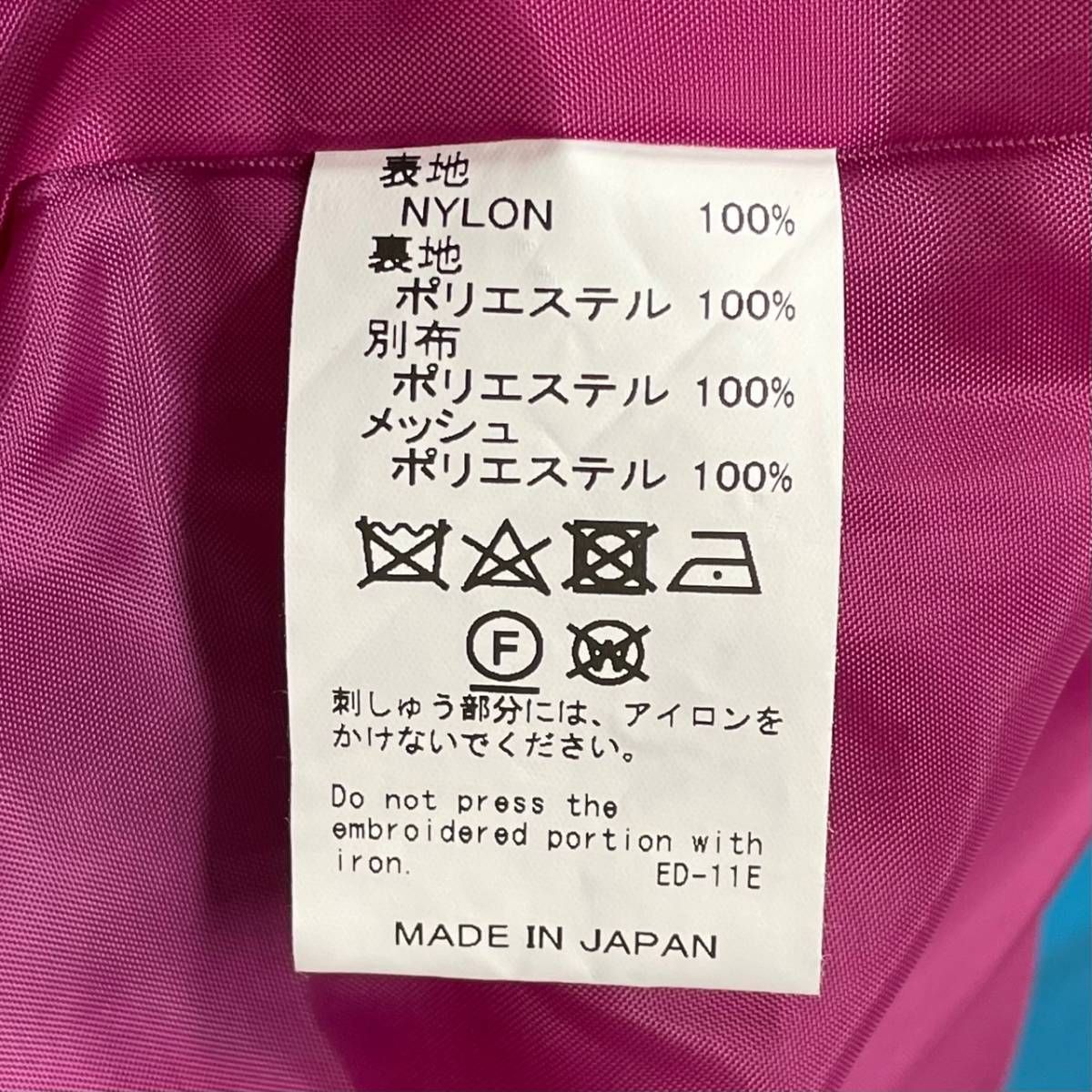 22aw DAIRIKU Nylon Mountain Coat 新品未使用