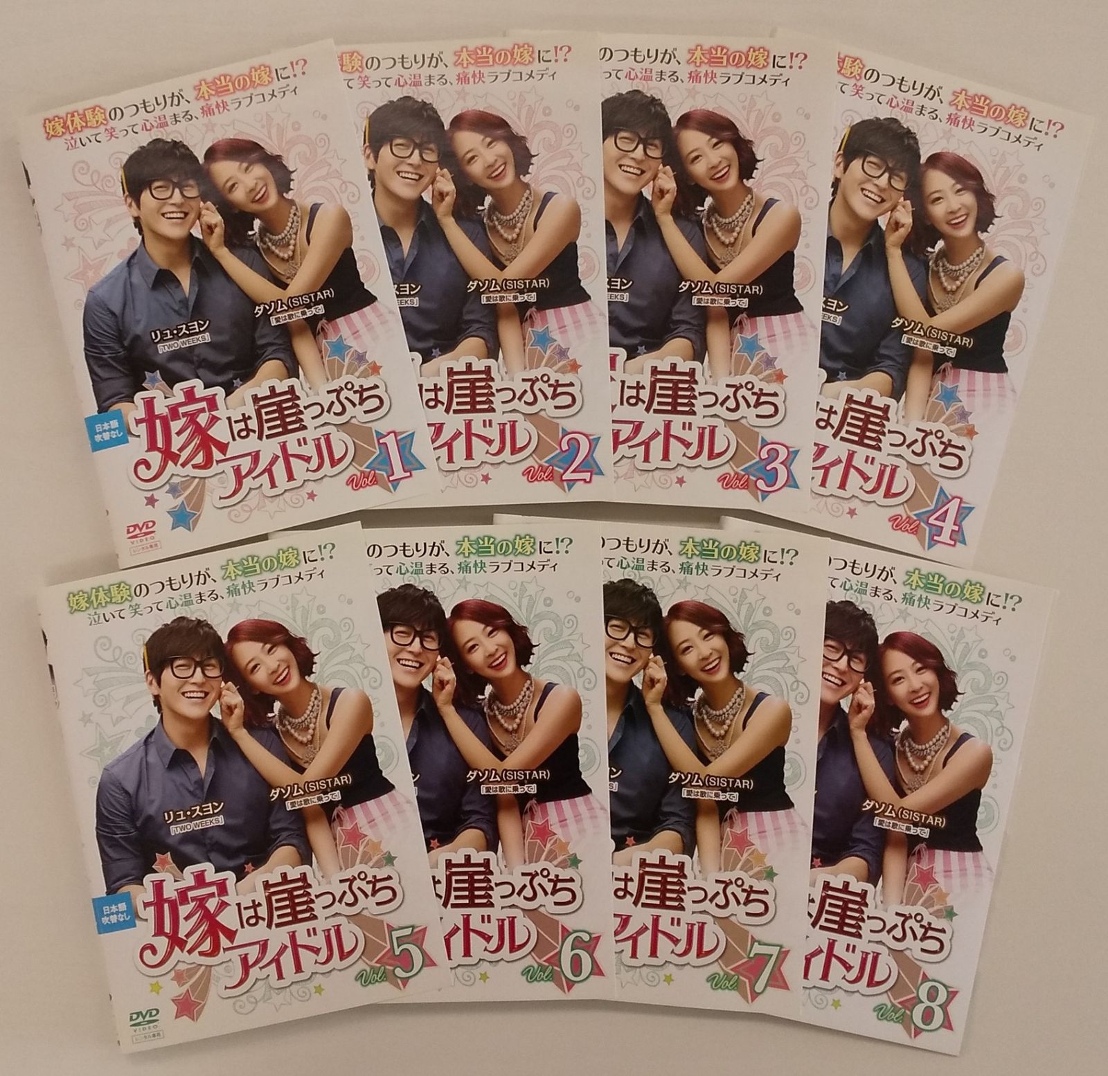 アイドル 中古 安い dvd