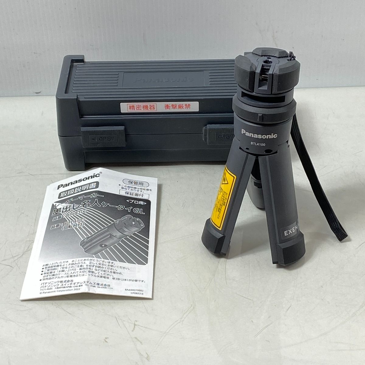Panasonic レーザーマーカー 墨出し名人 BTL1101G 【公式通販】