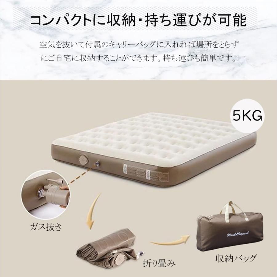 来客用 エアベッド