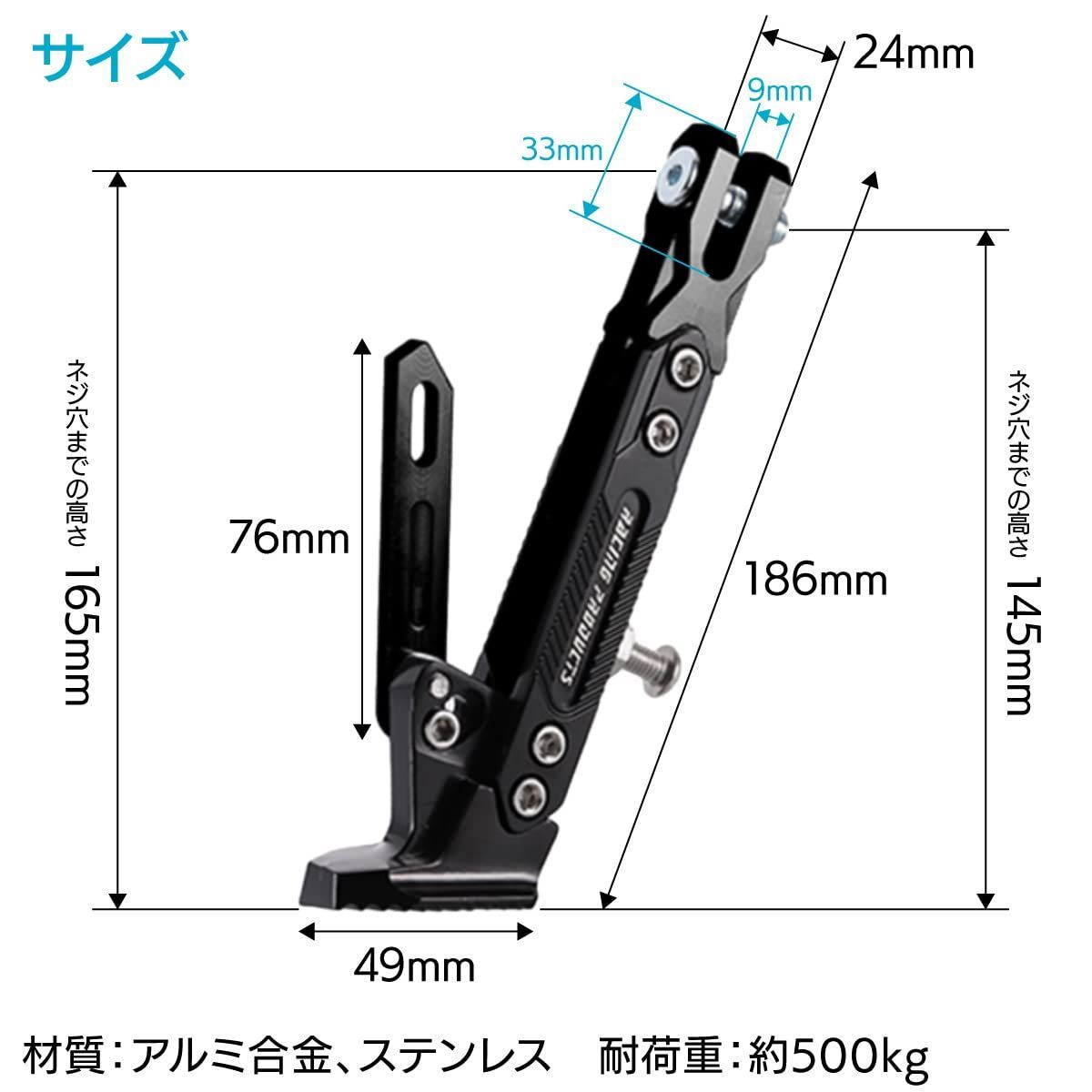 バイク キックスタンド