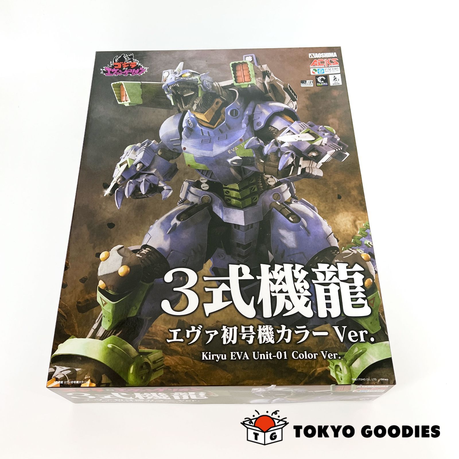 新品・未開封】3式機龍 エヴァ初号機カラーVer. - メルカリ