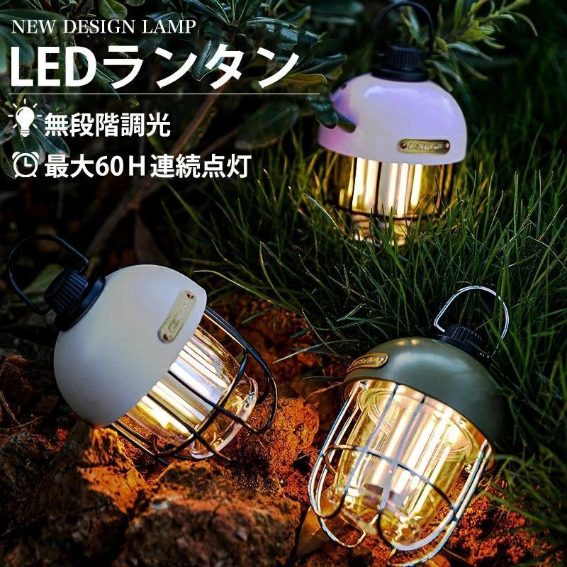 ２個セット　激レア　レトロ風ランタン　38灯　ゴールゼロ　デバイスワークス 2個セット 激レア レトロ風ランタン 38灯 ゴールゼロ デバイス