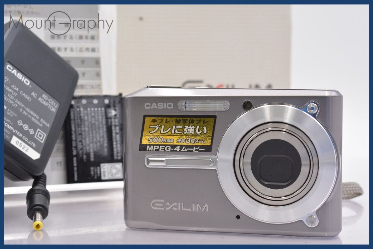☆ジャンク特価☆ カシオ CASIO EXILIM EX-S500 3x 元箱