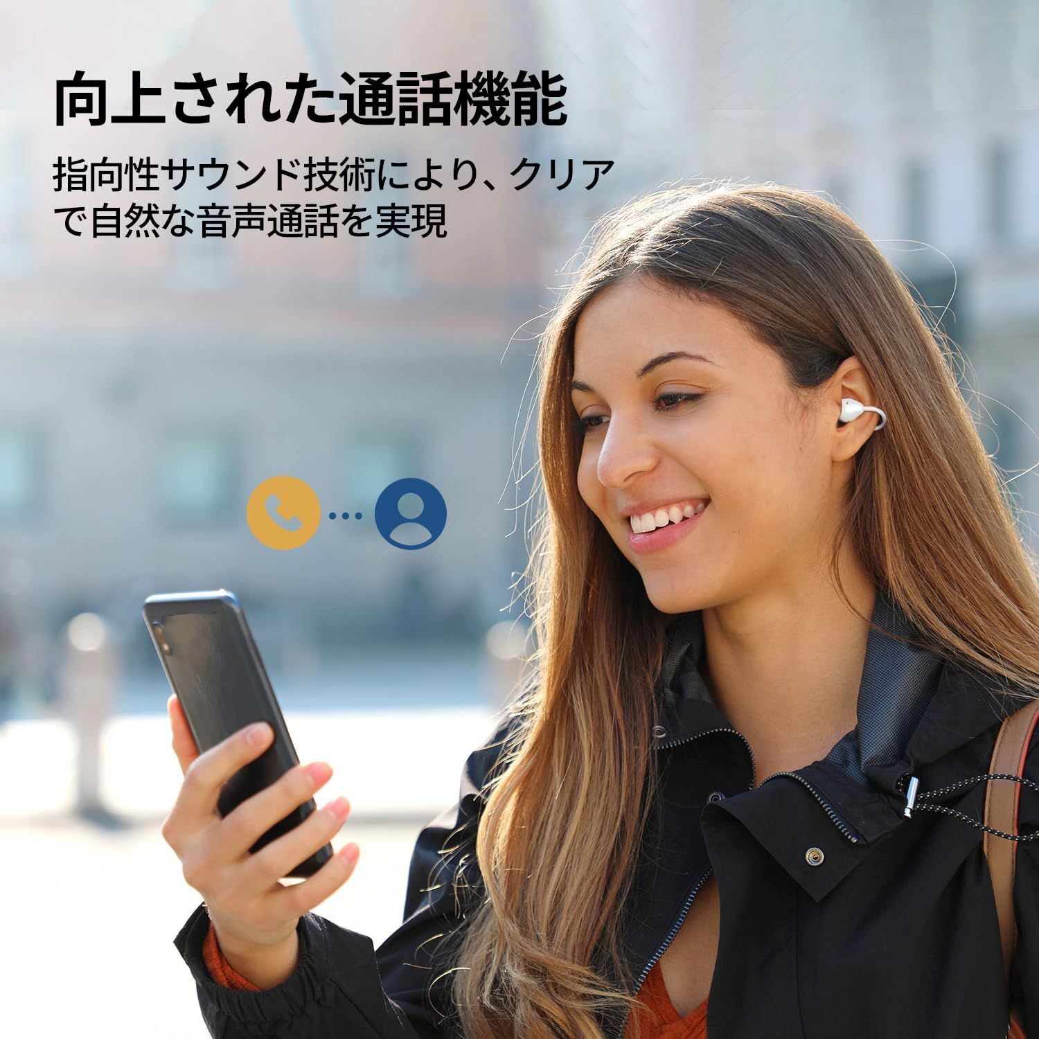 38時間再生 急速充電