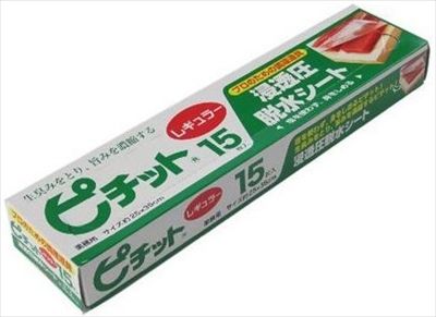 まとめ買い-10点セット ピチットレギュラー１５マイ オカモト 台所用品