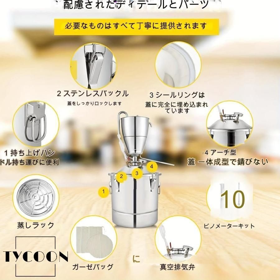 家庭用蒸留器 蒸留水|芳香蒸留水
