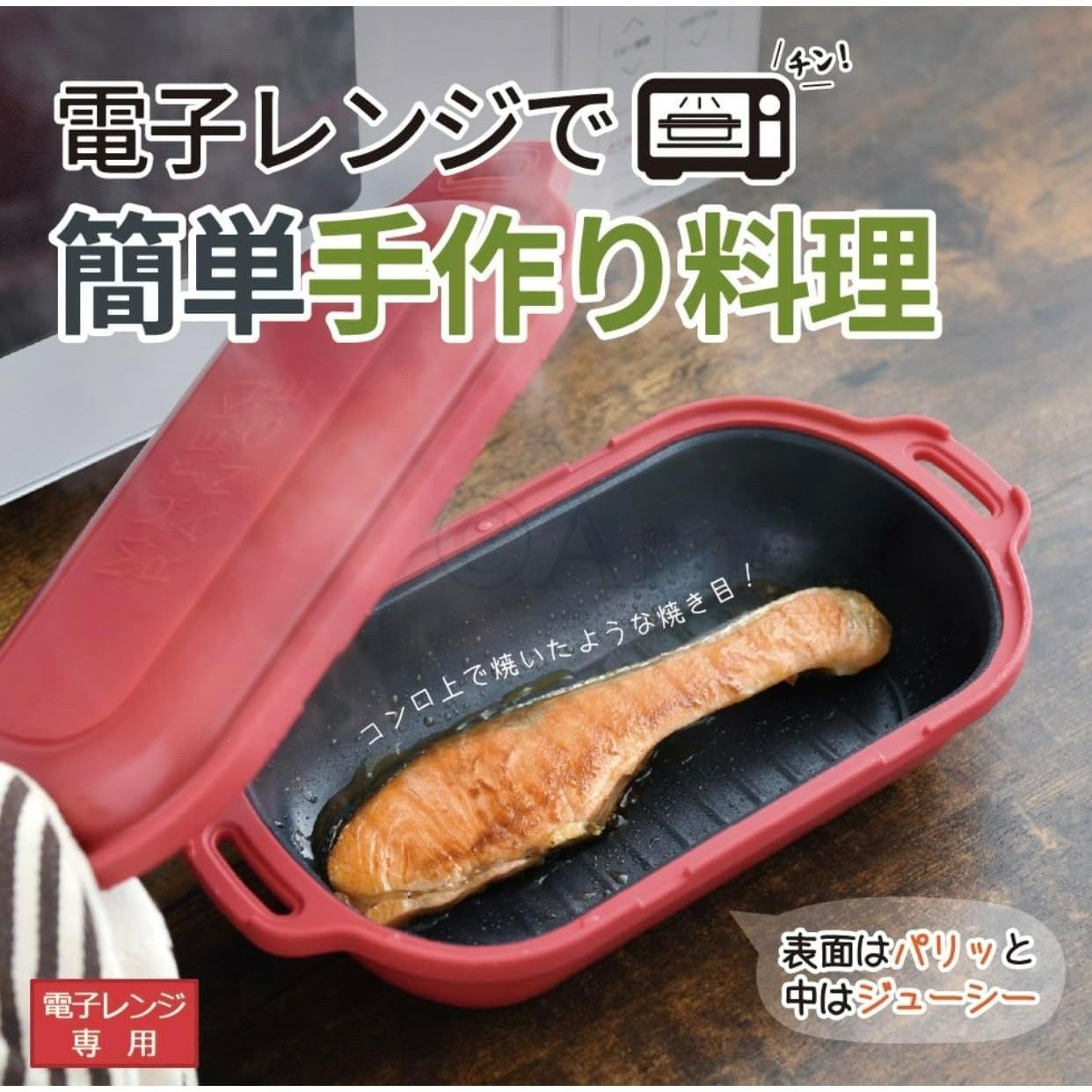 ムテキレンジ