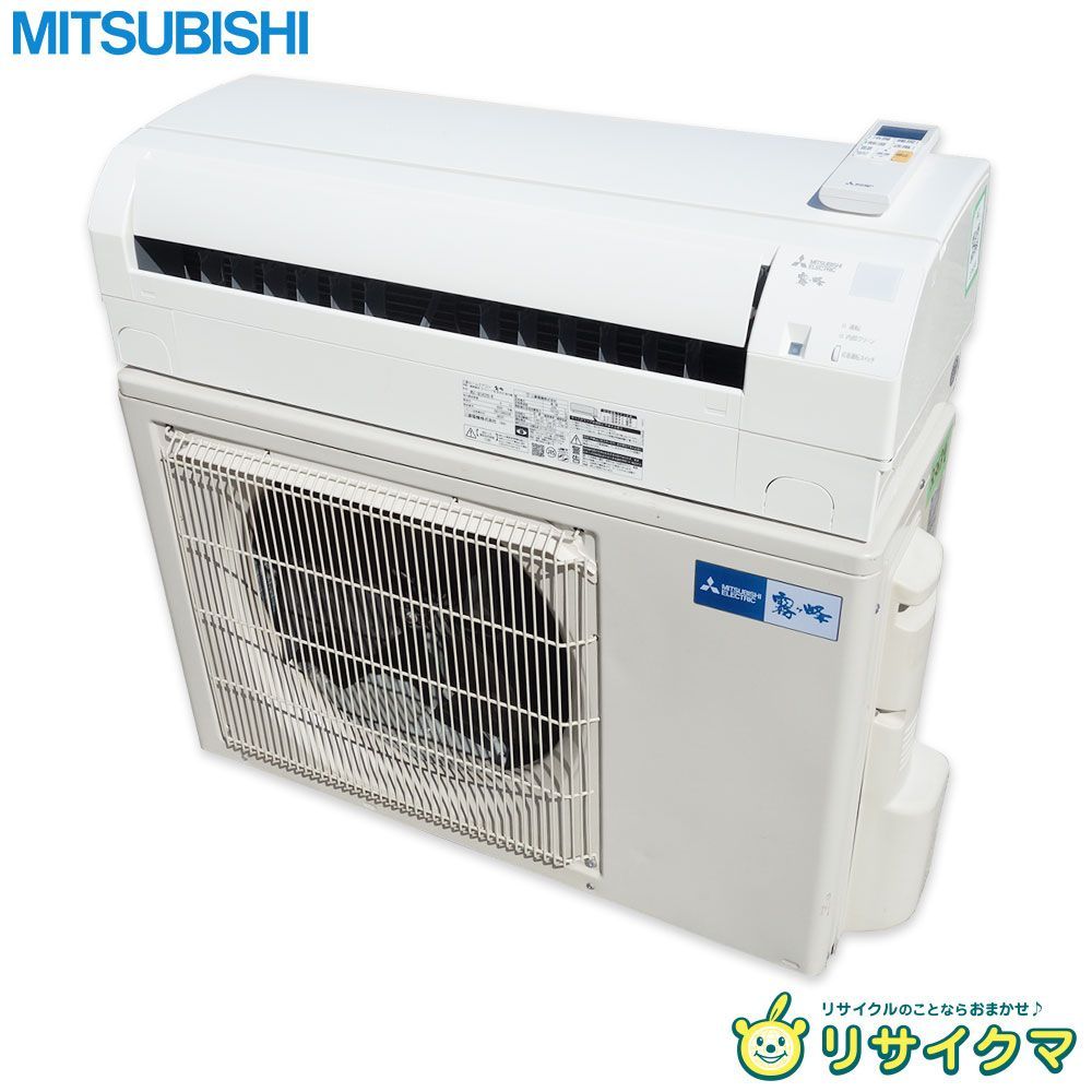 2023 三菱【MSZ-GE5620S-W】2021年製 18畳 エアコン 中古 霧ヶ峰 エアコン おもに18畳 三菱電機 Zシリーズ 2025年モデル 冷暖房