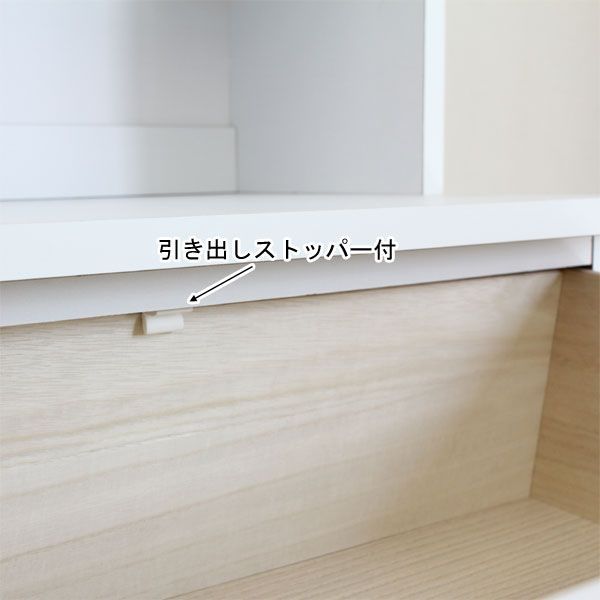 幅75cm 高さ180cm