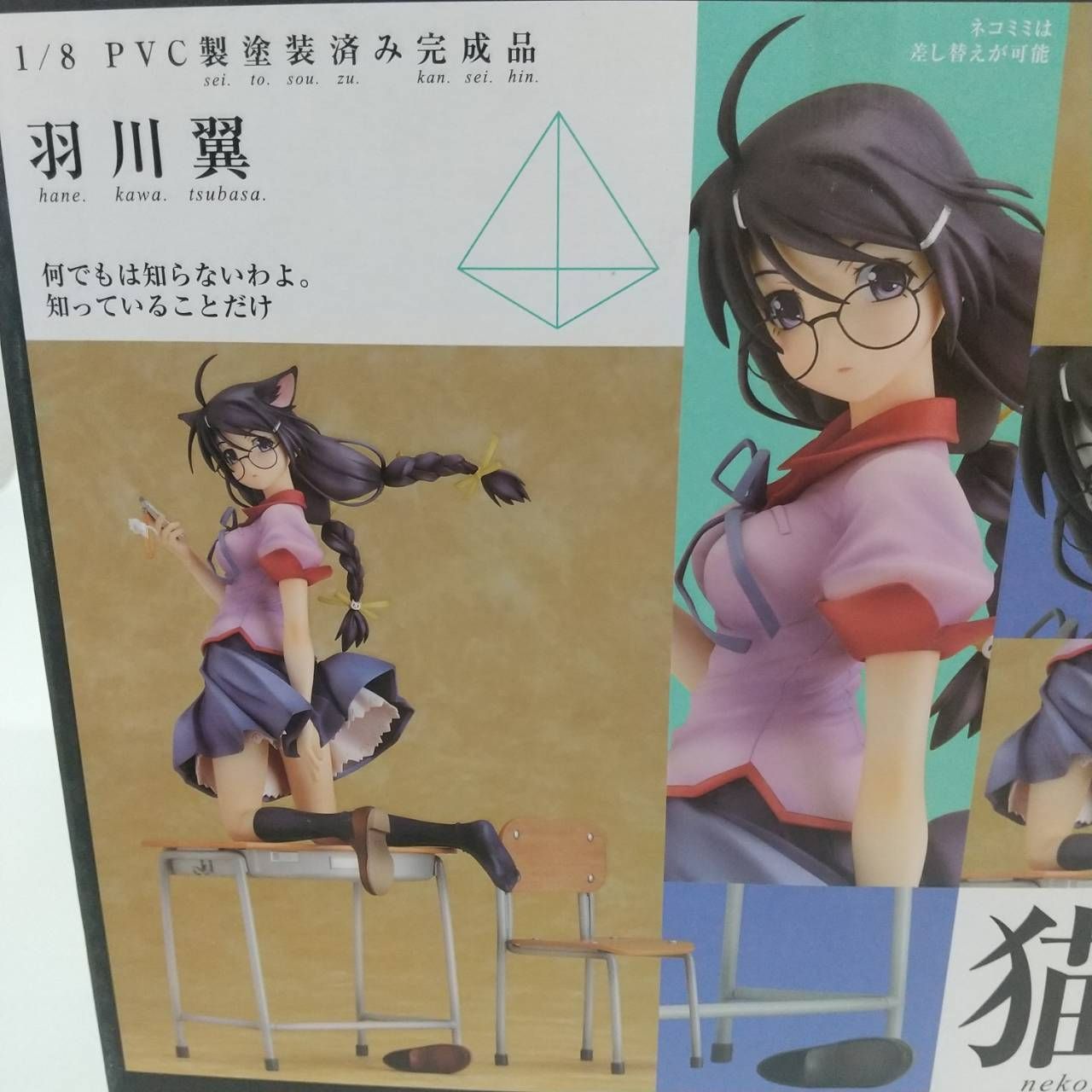 化物語 フィギュア 西尾維新アニメプロジェクト 羽川翼 グッドスマイルカンパニー 羽川 翼