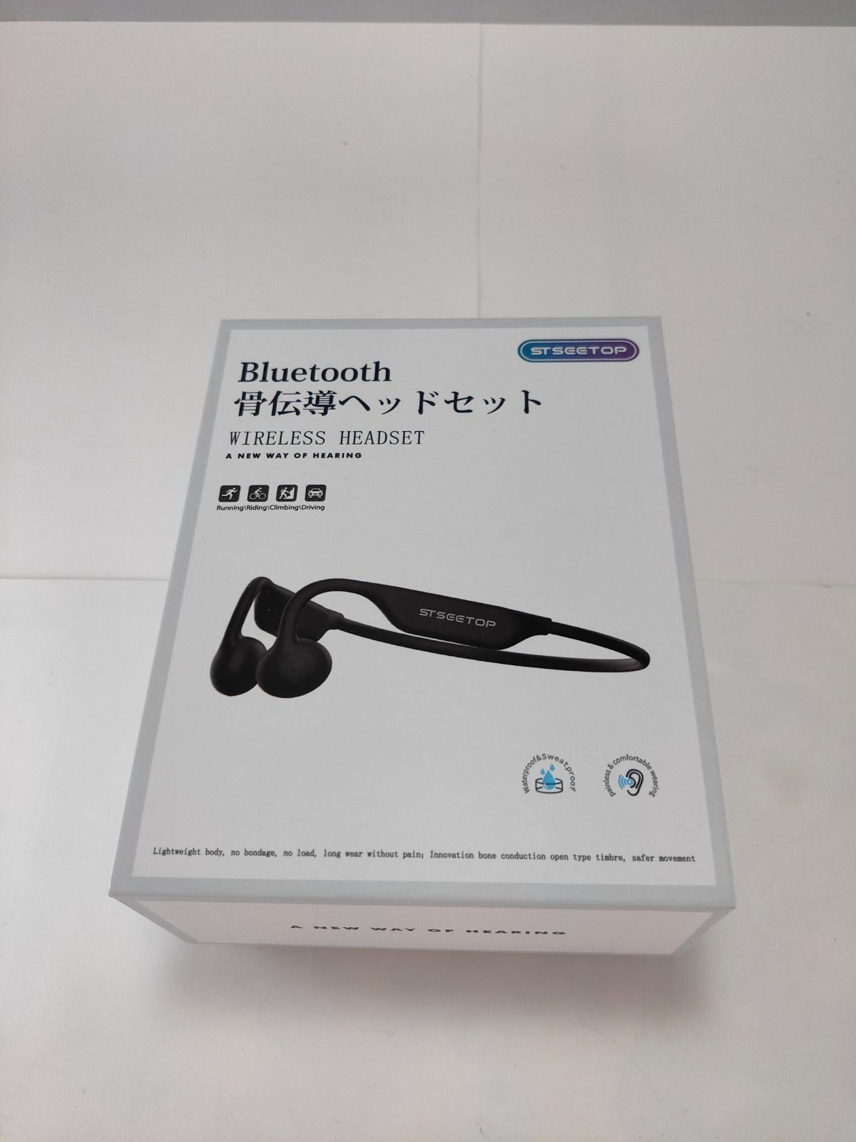 STSEETOP 骨伝導イヤホン bluetooth 5.2 - オーディオ機器