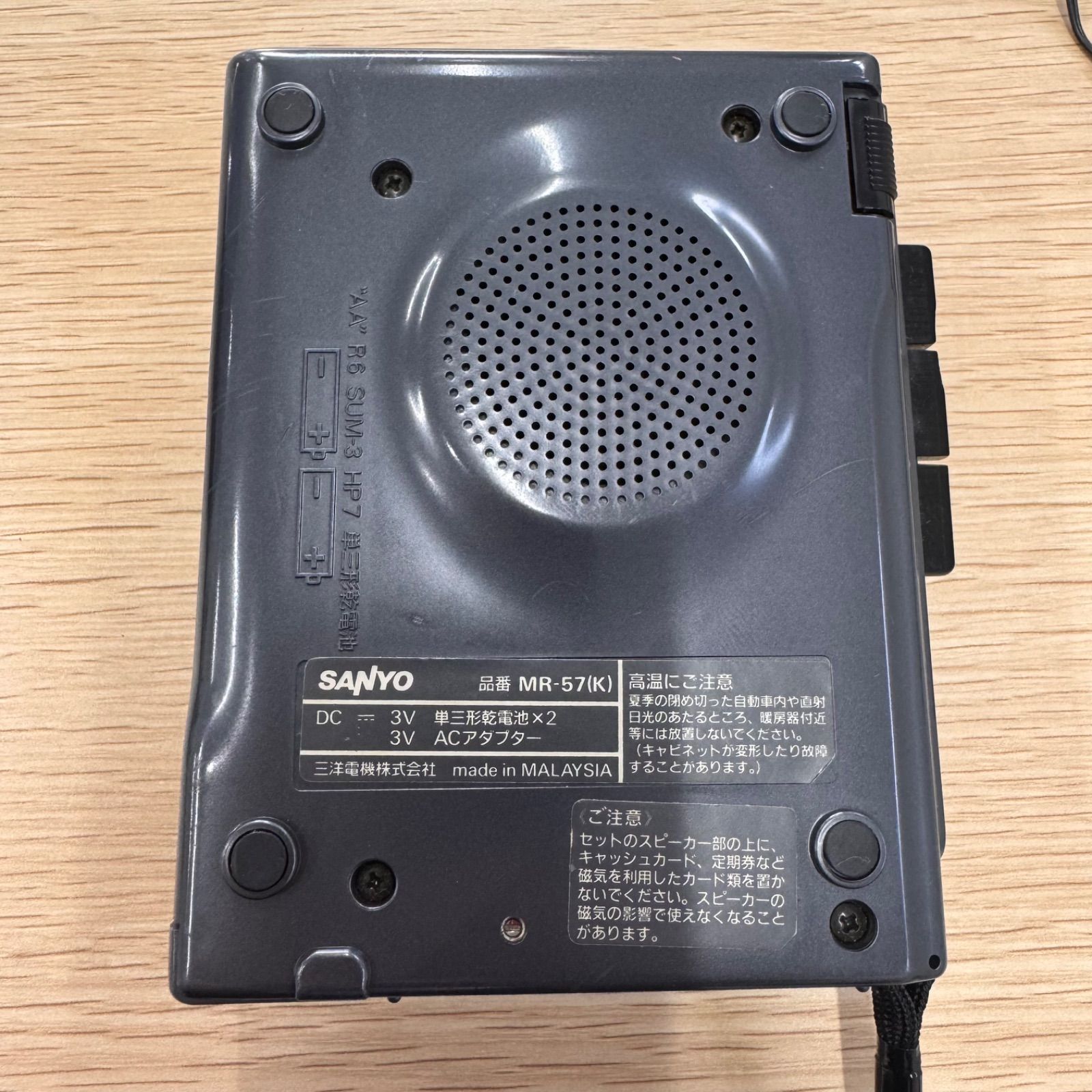 【未使用】SANYO　カセットレコーダー　MR-57(K) ジャンク・通電確認済】SANYO MR-57(K) カセットテープ